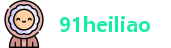 91heiliao